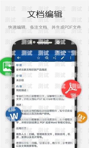 電話機器人鈴聲下載軟件——讓你的電話與眾不同電話機器人鈴聲下載軟件免費