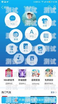 電話機器人鈴聲下載軟件——讓你的電話與眾不同電話機器人鈴聲下載軟件免費