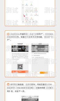 插卡的電話機器人使用指南插卡的電話機器人怎么用的