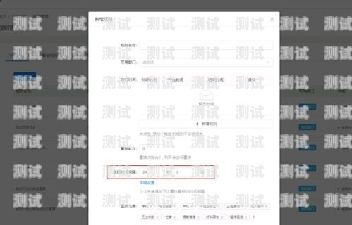 電話機器人撥打時間怎么設置電話機器人撥打時間怎么設置的