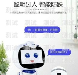 重慶智能語音電話機(jī)器人加盟，開啟智能客服新時(shí)代重慶智能語音電話機(jī)器人加盟費(fèi)多少
