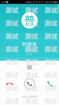設(shè)置虛擬電話機器人說話的詳細指南虛擬電話機器人說話怎么設(shè)置的