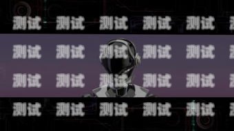 電話機器人的奇妙冒險打電話機器人動畫片叫什么