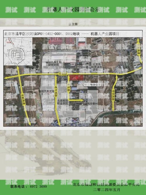 電話機器人項目怎么做電話機器人項目怎么做的
