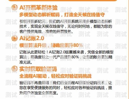 代理記賬電話機器人的使用指南代理記賬電話機器人怎么用的