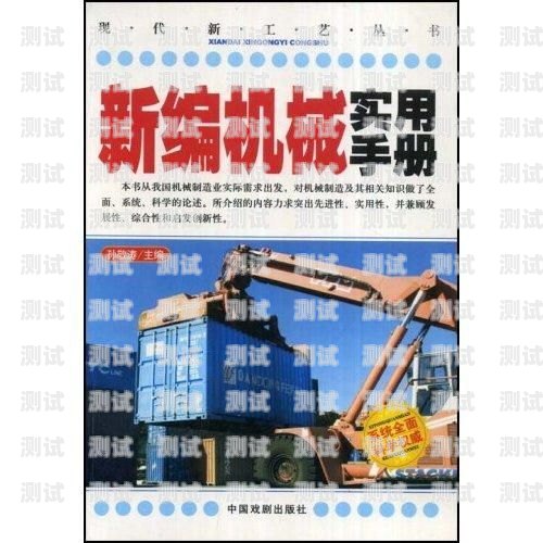 西藏電話機(jī)器人的使用指南西藏電話機(jī)器人如何使用的