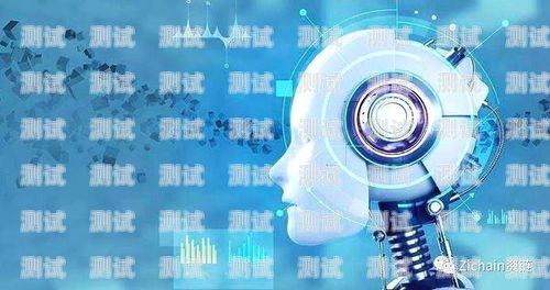 廣西 AI 電話機器人的穩定性探究廣西ai電話機器人穩定嗎安全嗎