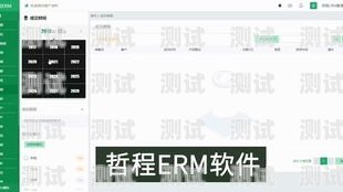 電話機器人客戶管理軟件，提升客戶服務的必備工具電話機器人客戶管理軟件有哪些