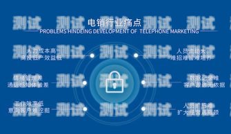 電話機器人企業(yè)管理方案電話機器人企業(yè)管理方案怎么寫
