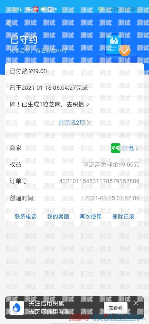 充電寶電話機器人的充電指南充電寶電話機器人怎么充電的