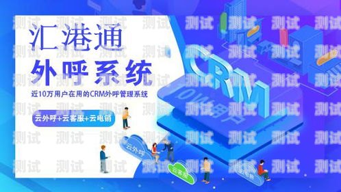 石家莊外呼電話機器人，提高效率的創新工具石家莊呼叫中心公司