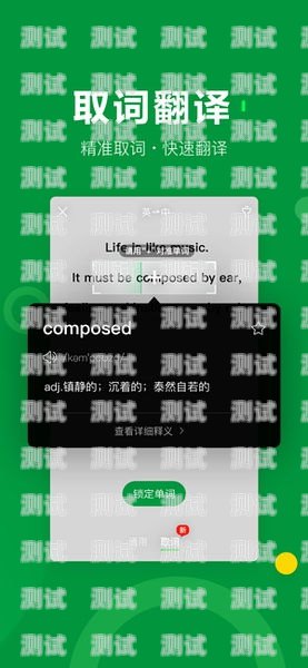 電話機器人軟件，高效便捷的溝通助手電話機器人軟件好用不壞的