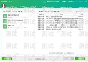 電話機器人助手叫什么軟件電話機器人助手叫什么軟件啊