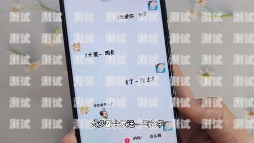 手機如何使用電話機器人聊天手機怎么用電話機器人聊天呢