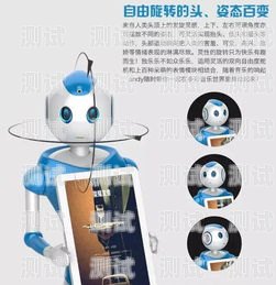 選擇青島電話機器人的可靠指南青島智能電話機器人