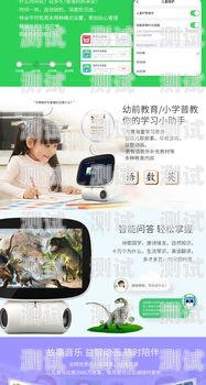 智能家居新寵——家裝智能電話機器人軟件家裝智能電話機器人軟件下載