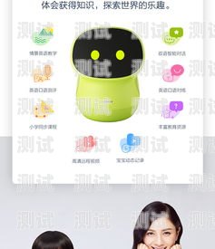 遼寧智能語音電話機器人功能智能語音通話機器人