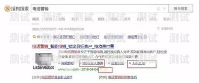 電話機(jī)器人與關(guān)機(jī)號(hào)碼的巧妙應(yīng)對(duì)電話機(jī)器人針對(duì)關(guān)機(jī)號(hào)碼怎么設(shè)置