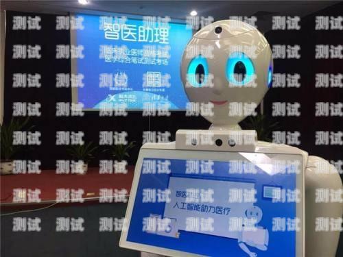 湖北電話機器人功能介紹電話機器人官網