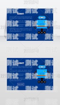 電話機(jī)器人宣傳頁(yè)尺寸多大？電話機(jī)器人宣傳頁(yè)尺寸多大合適