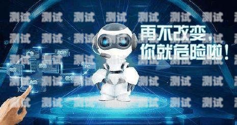 電話機器人軟件的強大功能電話機器人軟件有哪些功能呢