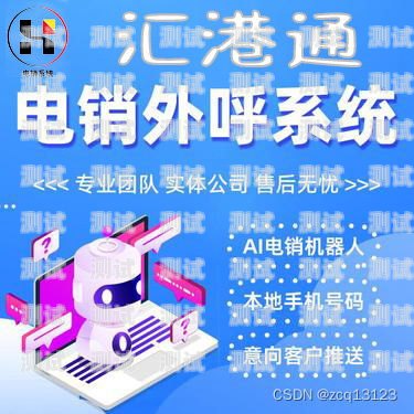 小笨智能 AI 電話機器人，提升銷售效率的創新工具小笨智能ai電話機器人怎么用