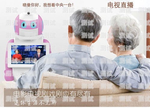 電話機器人有用嗎？推薦！電話機器人好用嗎?