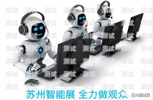 惠州電話機(jī)器人購買指南惠州電話機(jī)器人哪里有賣的