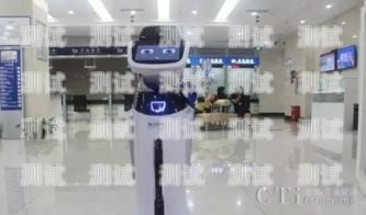 大連 ai 打電話機器人公司，引領智能客服新時代大連ai打電話機器人公司有哪些