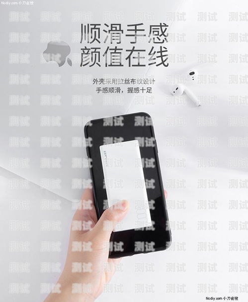 充電寶電話機器人使用指南充電寶電話機器人怎么用的