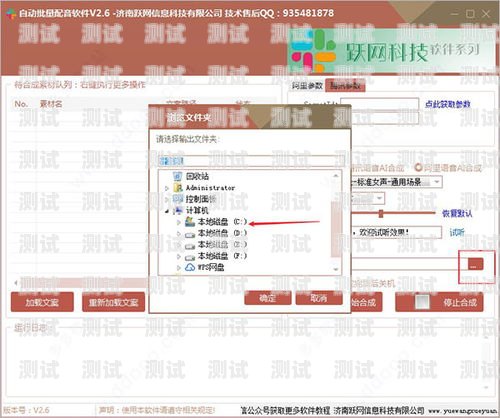 真人配音軟件在電話機器人中的應用真人配音軟件用于電話機器人嗎
