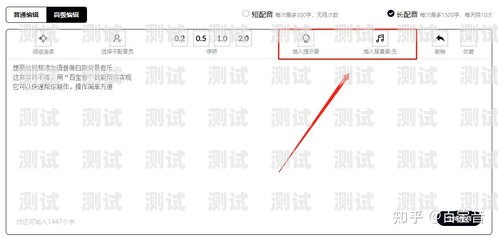 真人配音軟件在電話機器人中的應用真人配音軟件用于電話機器人嗎