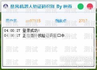 電話機器人的廣泛應用領域什么地方需要電話機器人驗證碼