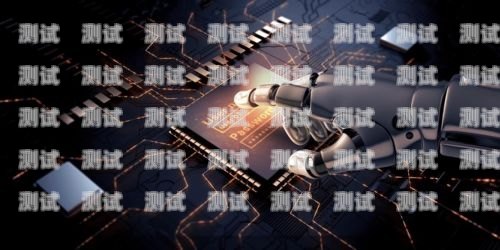 甘肅省 ai 電話機(jī)器人，助力行業(yè)發(fā)展的創(chuàng)新力量甘肅省ai電話機(jī)器人公司