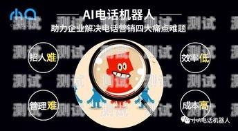 如何查看電話機器人錄音電話機器人錄音在哪里看到