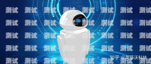 座機電話機器人是什么？座機電話機器人是什么功能