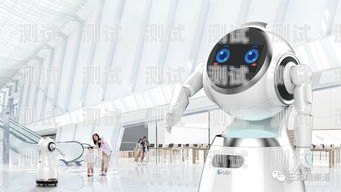 濰坊智能客服電話機器人價格，提升效率與服務的明智選擇濰坊真正的智能機器人平臺