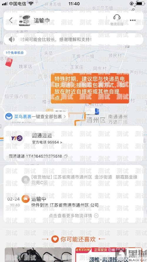 圓通電話機(jī)器人，高效、智能、精準(zhǔn)的物流服務(wù)助手圓通機(jī)器人接電話