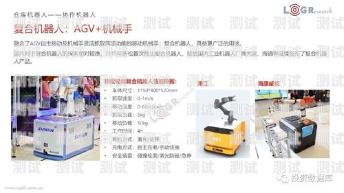 圓通電話機(jī)器人，高效、智能、精準(zhǔn)的物流服務(wù)助手圓通機(jī)器人接電話