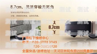 廣州自動電話機器人維修，保障企業(yè)通訊暢通的關鍵廣州自動電話機器人維修點