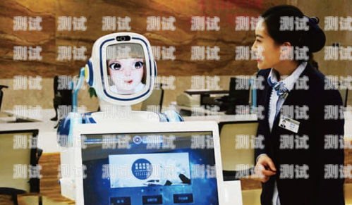 南通市電話機(jī)器人培訓(xùn)——開啟智能客服新時代南通機(jī)器人培訓(xùn)機(jī)構(gòu)