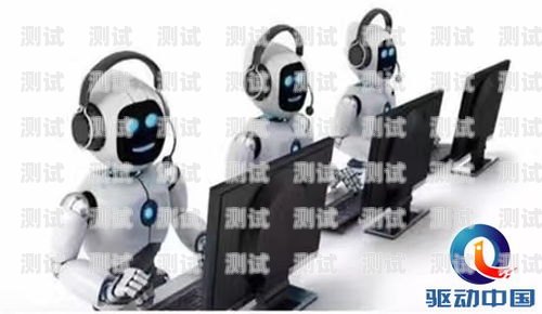 催收電話機器人費用是否高昂？催收電話機器人費用高嗎知乎