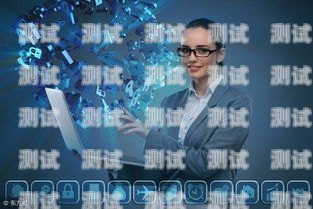 百應電話機器人，智能語音交互的未來百應電話機器人怎么樣
