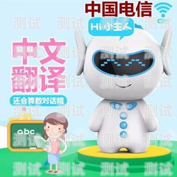 哪里有免費的電話機器人？電話機器人免費用