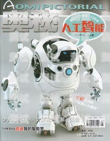 電話機器人，解放團隊的未來工具？電話機器人能解放團隊嗎知乎