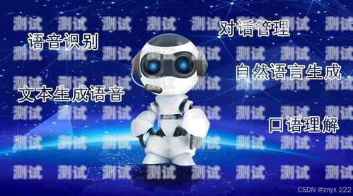 煙臺智能呼叫電話機器人，提升客戶服務(wù)的新利器煙臺智能呼叫電話機器人如何使用