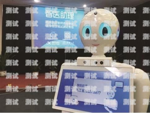 武漢智能呼叫電話機器人效果顯著呼叫智能人工機器