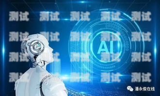 人力資源 AI 電話機器人，提升效率與服務的新工具人力資源ai電話機器人是什么