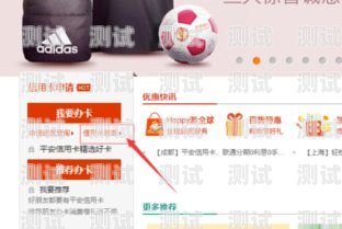 平安信用卡電話機器人，提升服務效率與客戶體驗的創新利器平安信用卡電話機器人客服