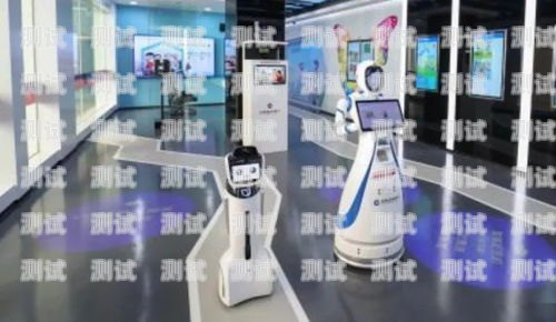 太原 AI 外呼電話機器人——助力企業提升銷售效率的創新工具太原ai外呼電話機器人招聘